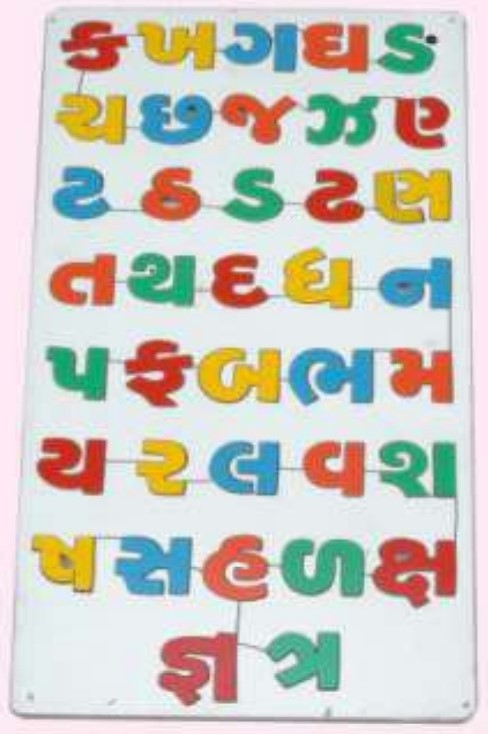 Gujarati Alphabet   9  16