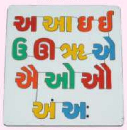 Gujarati Vowels   9  9