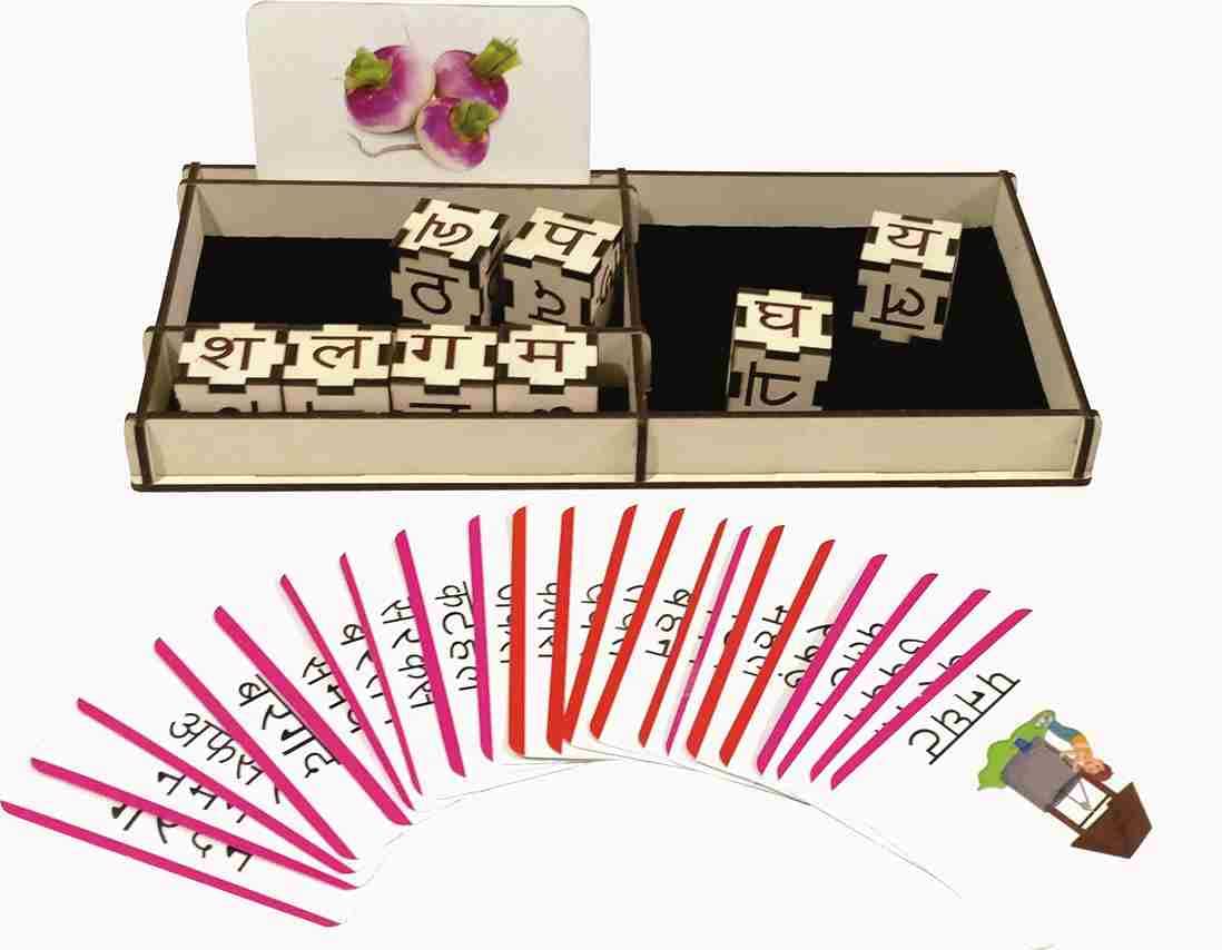 English Spell Tutor Stage  1