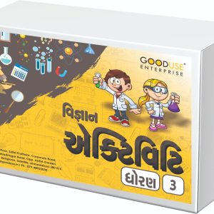 ACTIVITY BASED LEARNING KITS STD – 3