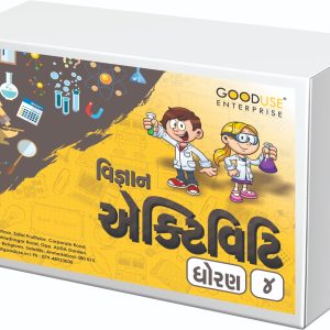 ACTIVITY BASED LEARNING KITS STD – 4