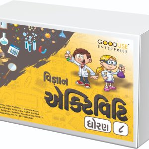 ACTIVITY BASED LEARNING KITS STD – 8