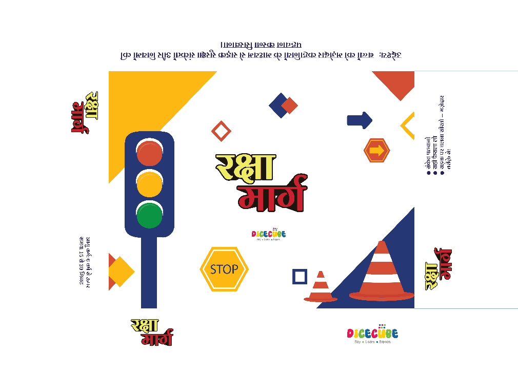 Signals and Signs